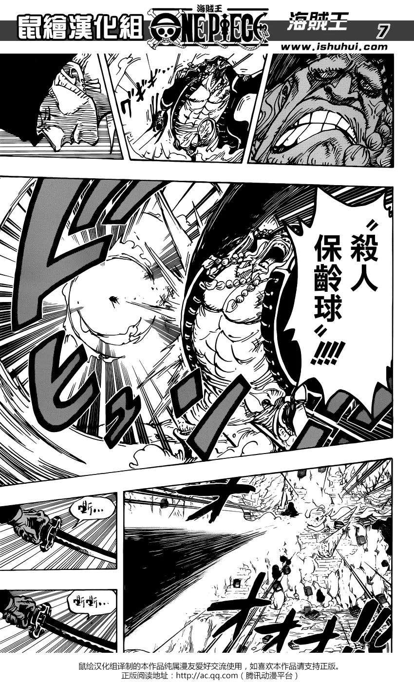 海贼王778话 TACTICS NO.5