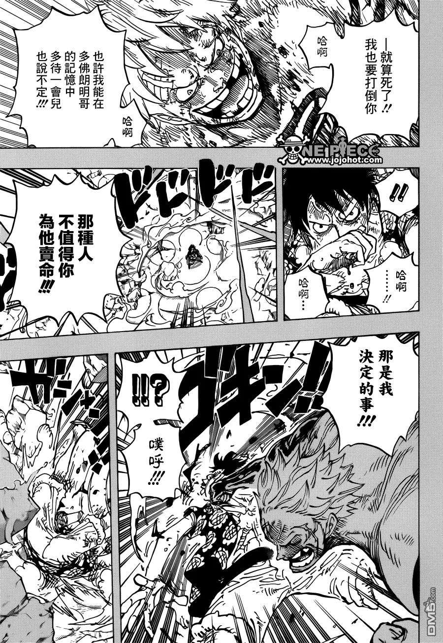 海贼王779话 最后的决斗