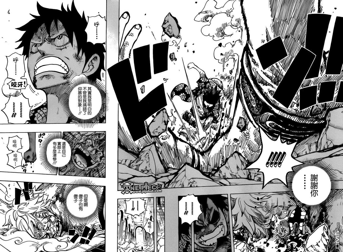 海贼王779话 最后的决斗