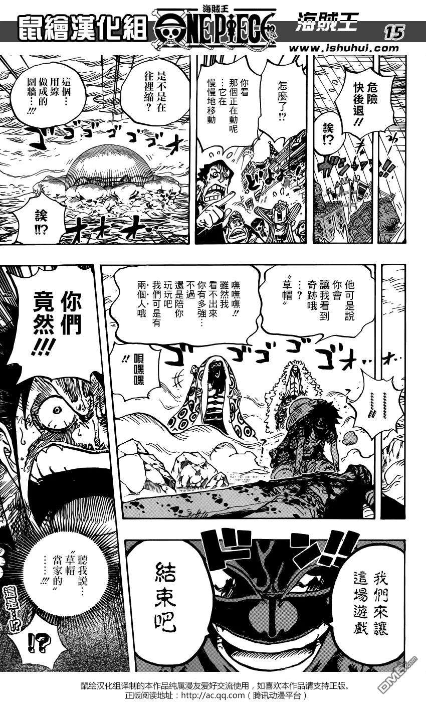 海贼王780话 红心的诅咒