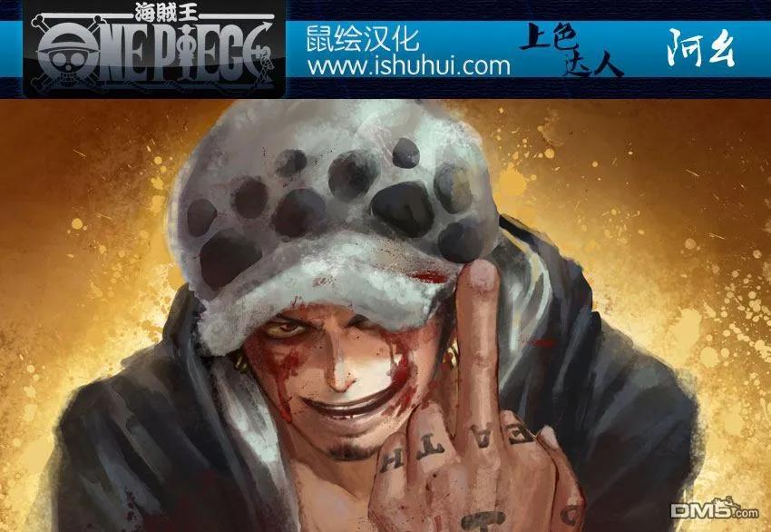 海贼王781话 夙愿