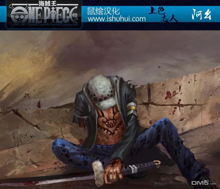 海贼王781话 夙愿