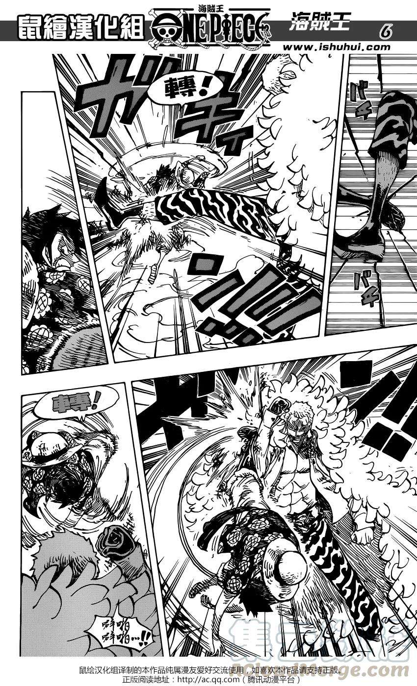 海贼王782话 极恶的化身