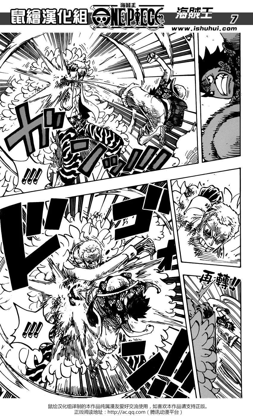 海贼王782话 极恶的化身