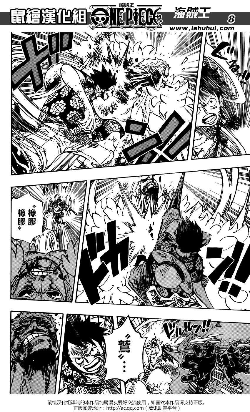 海贼王782话 极恶的化身