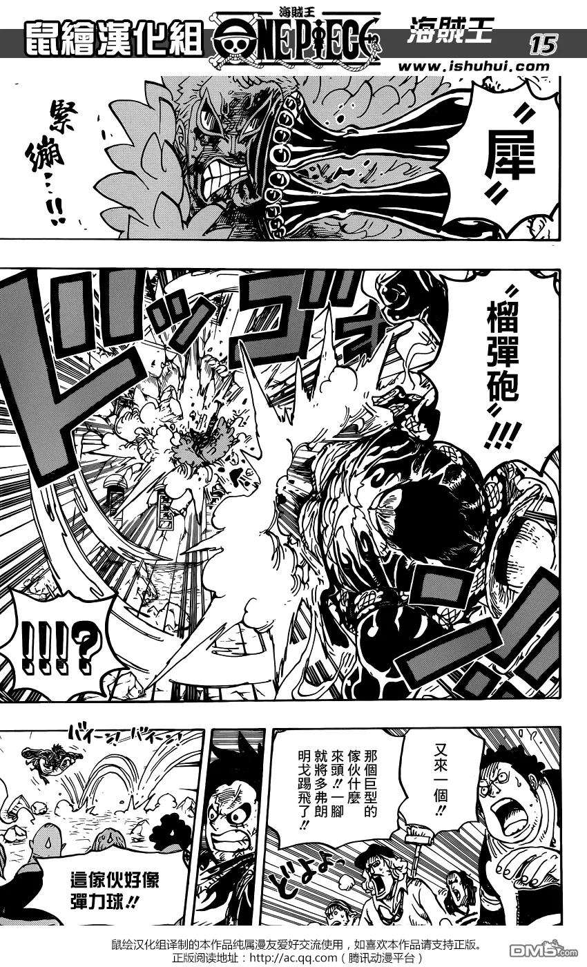 海贼王784话 4档