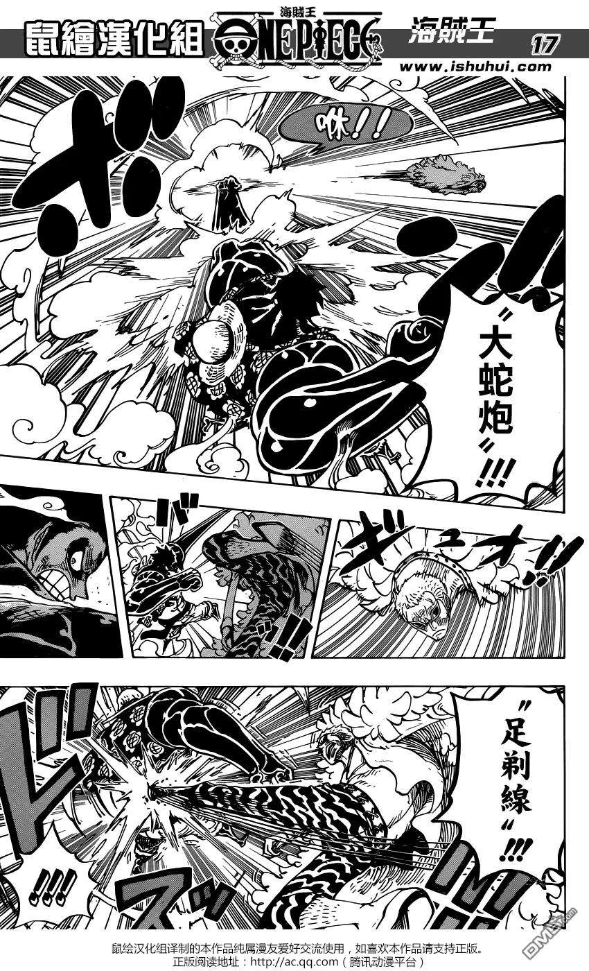 海贼王784话 4档