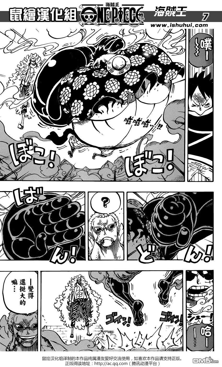 海贼王784话 4档