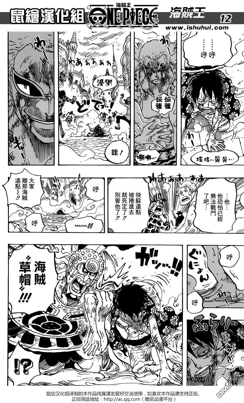 海贼王786话 加兹