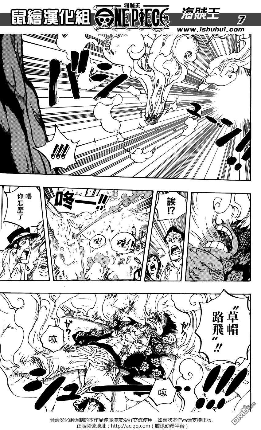 海贼王786话 加兹