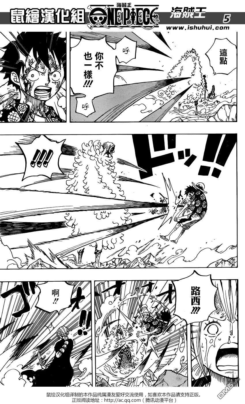 海贼王790话 天与地