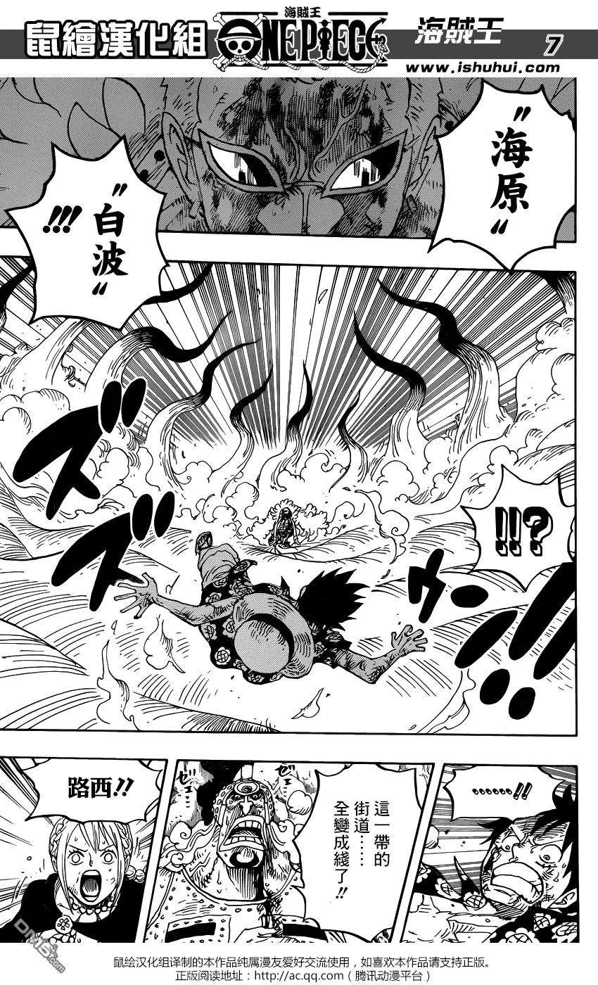 海贼王790话 天与地