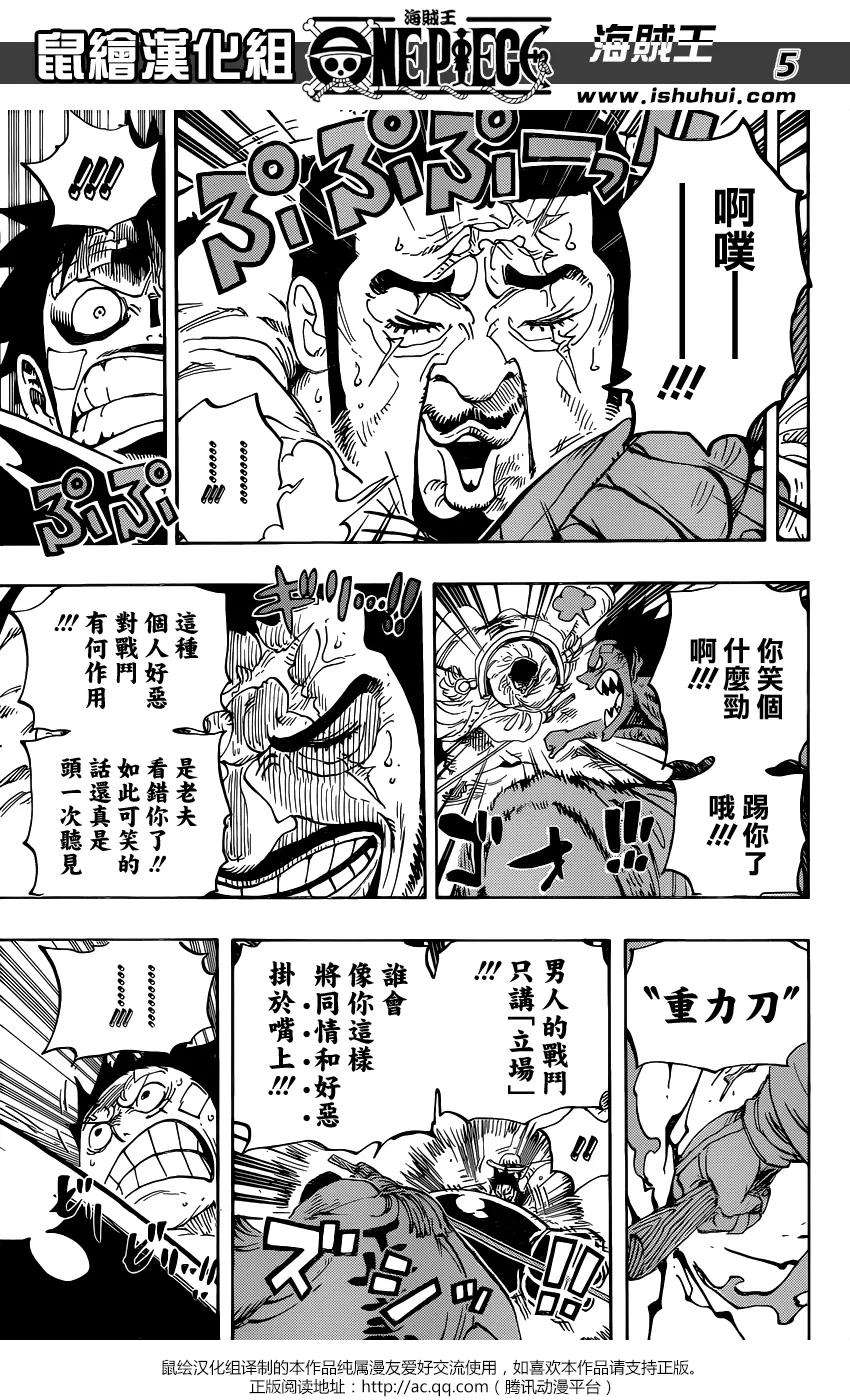 海贼王799话 亲与子