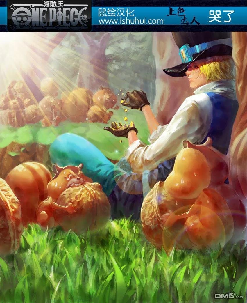 海贼王800话 义子之酒