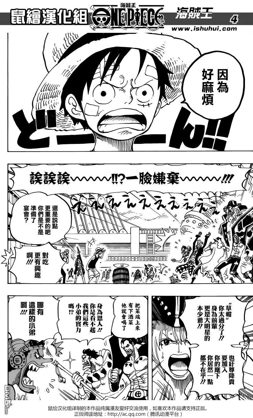 海贼王800话 义子之酒