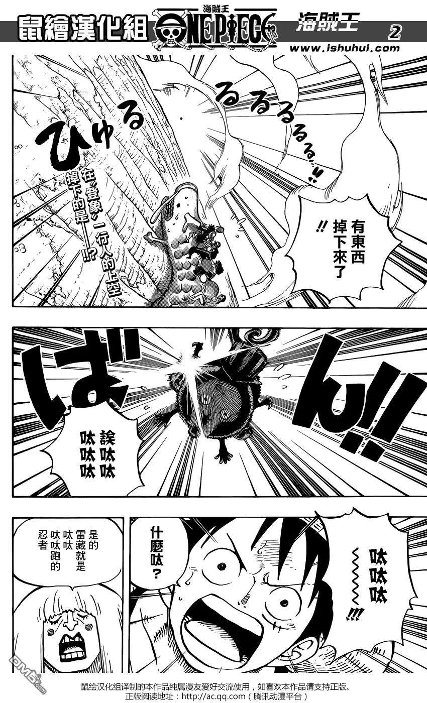 海贼王804话 象背之国的冒险