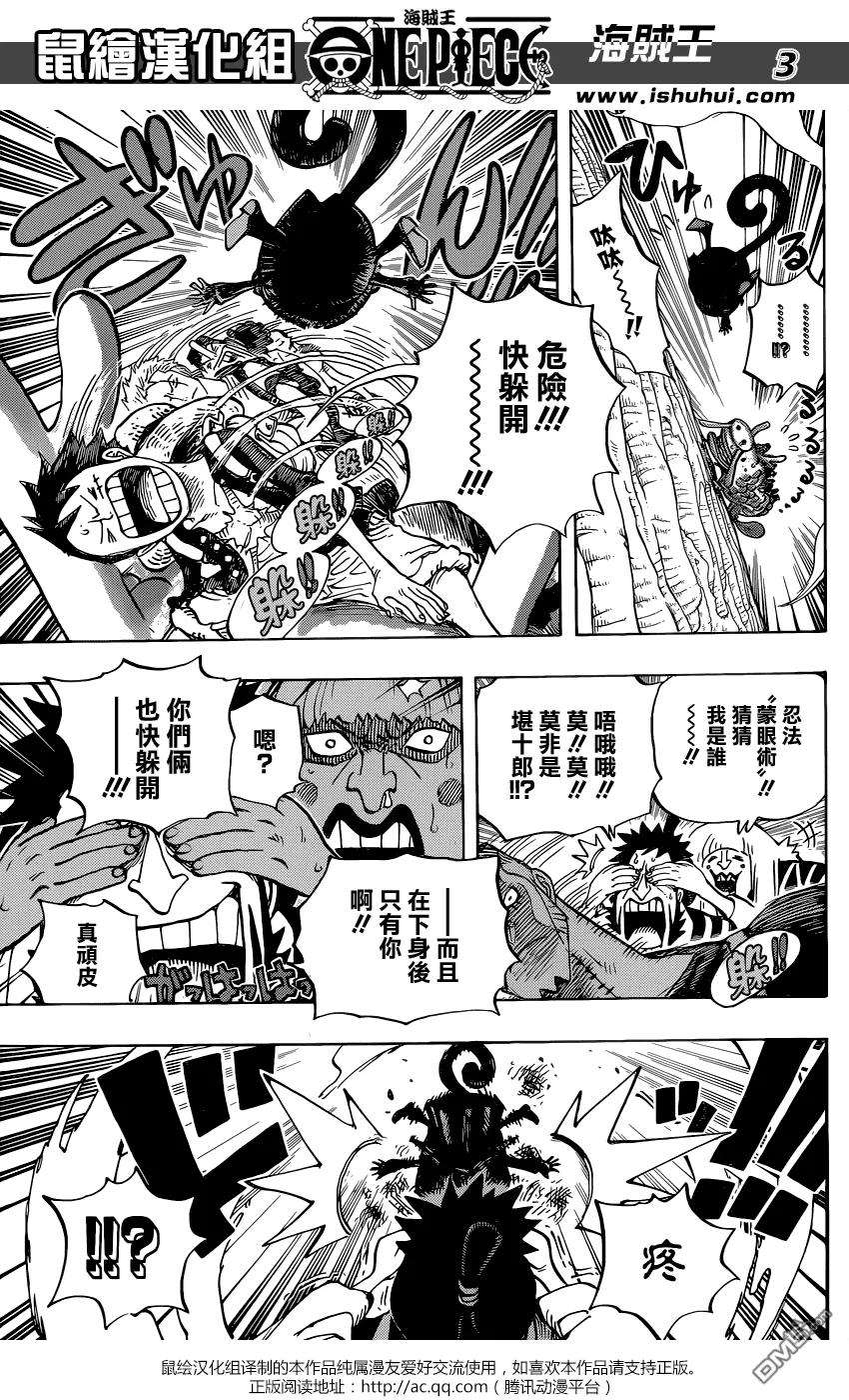 海贼王804话 象背之国的冒险