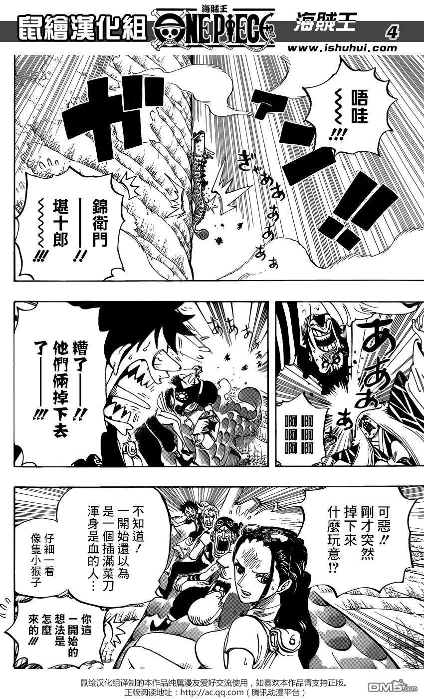 海贼王804话 象背之国的冒险