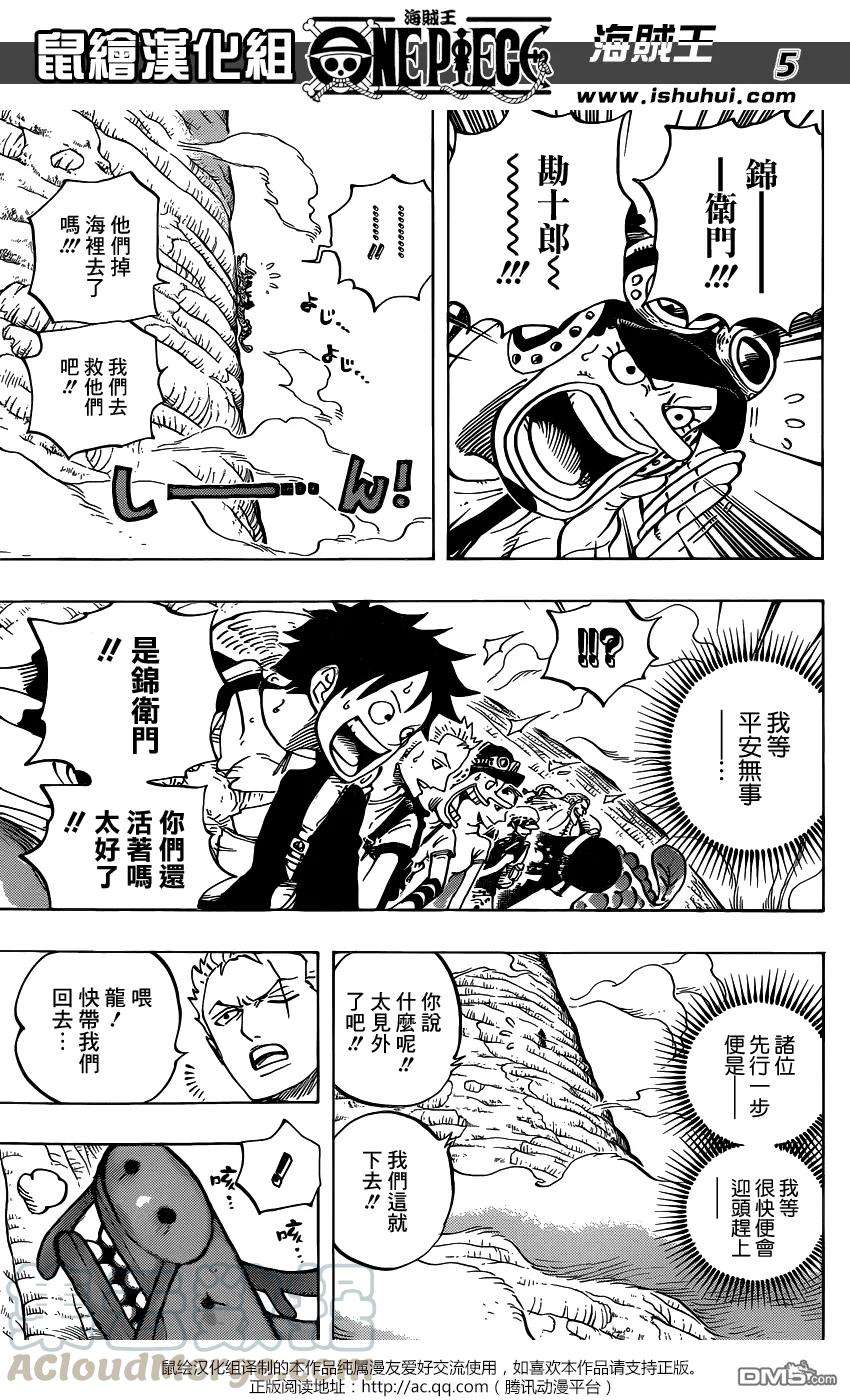 海贼王804话 象背之国的冒险