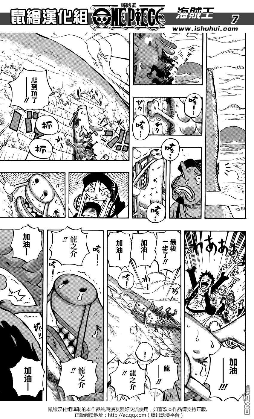 海贼王804话 象背之国的冒险