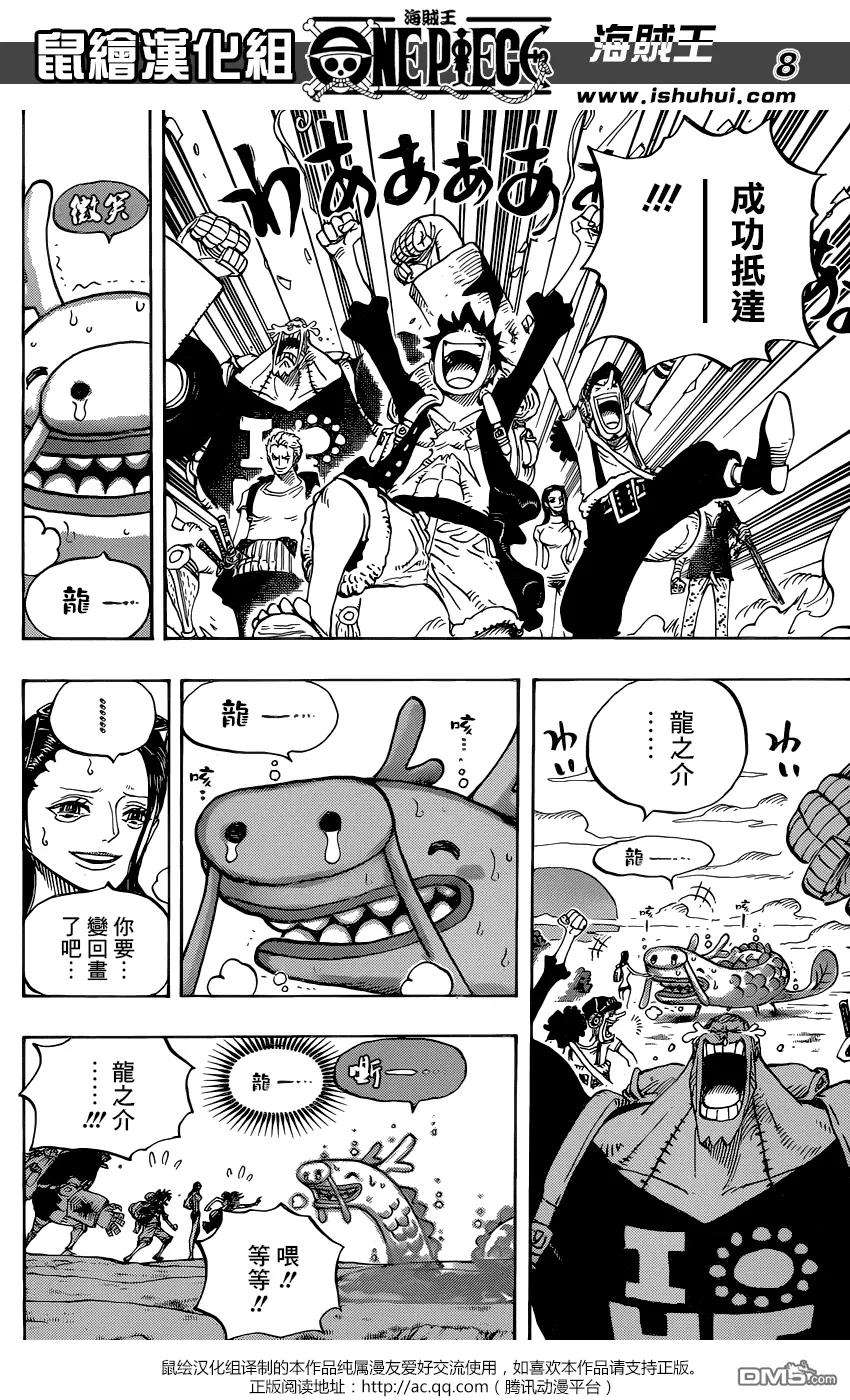 海贼王804话 象背之国的冒险
