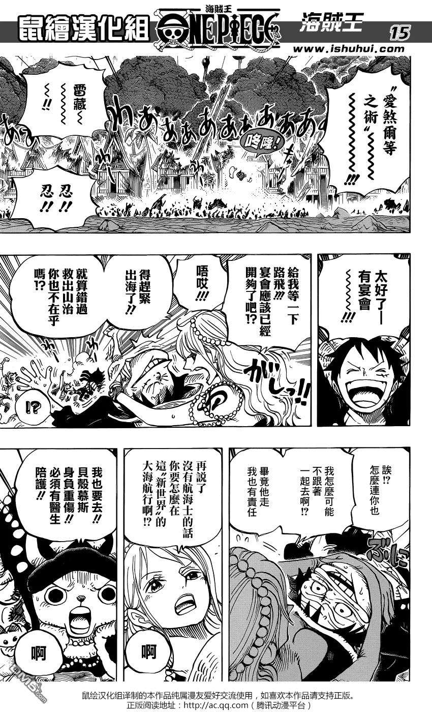 海贼王820话 有故事的猫狗