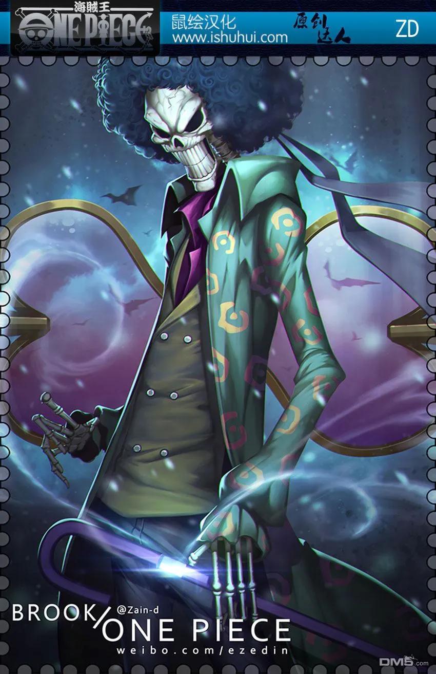 海贼王824话 海贼过家家