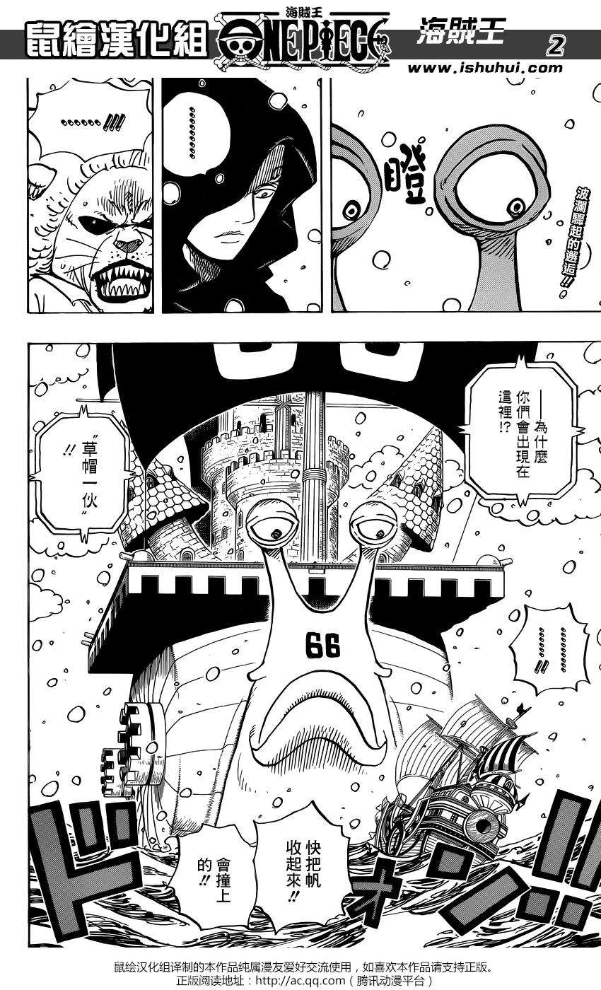 海贼王826话 0与4