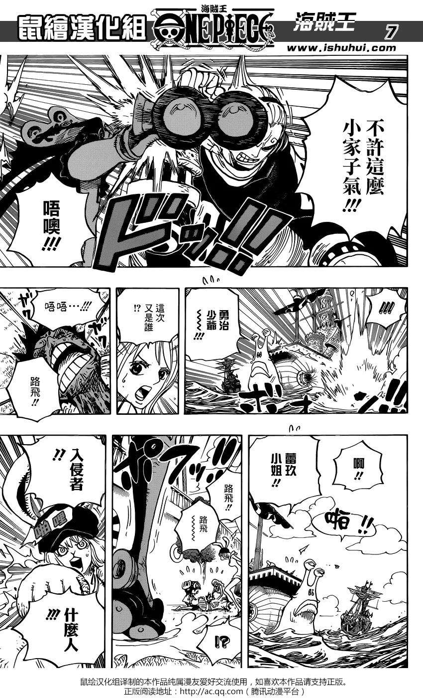 海贼王826话 0与4