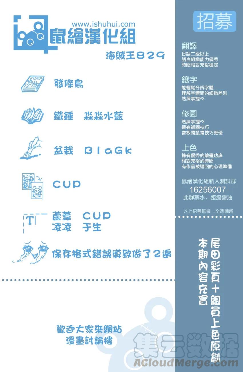 海贼王829话 海贼「四皇」夏洛特·琳琳