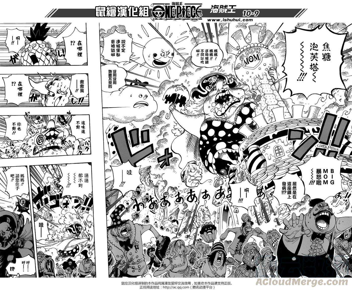 海贼王829话 海贼「四皇」夏洛特·琳琳