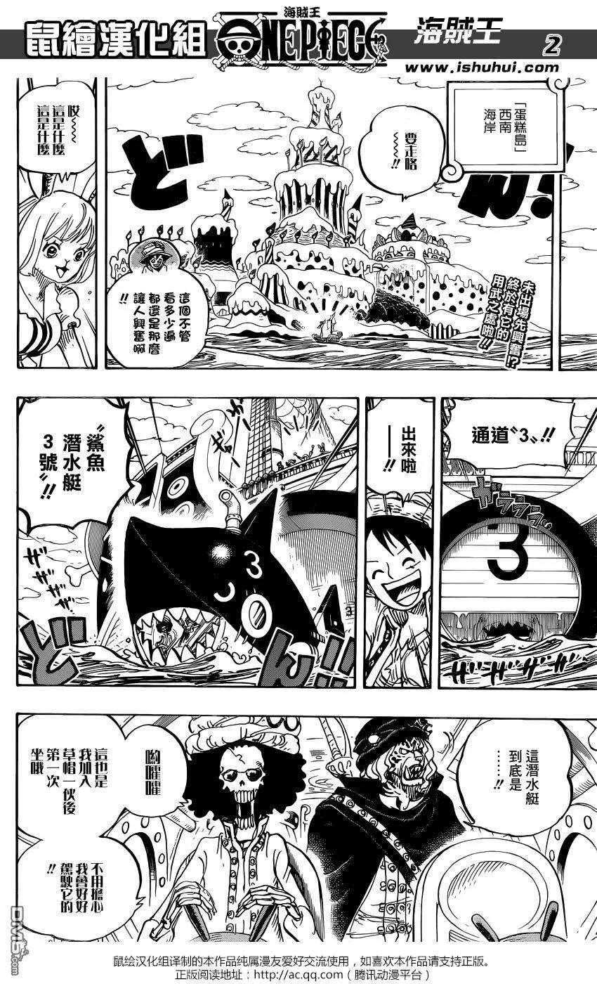 海贼王831话 奇幻森林的冒险