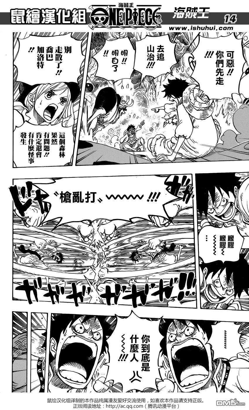 海贼王831话 奇幻森林的冒险