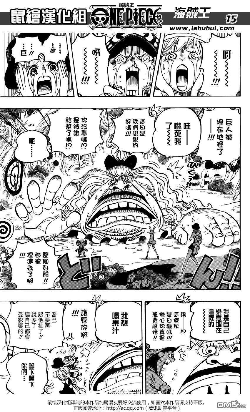 海贼王831话 奇幻森林的冒险