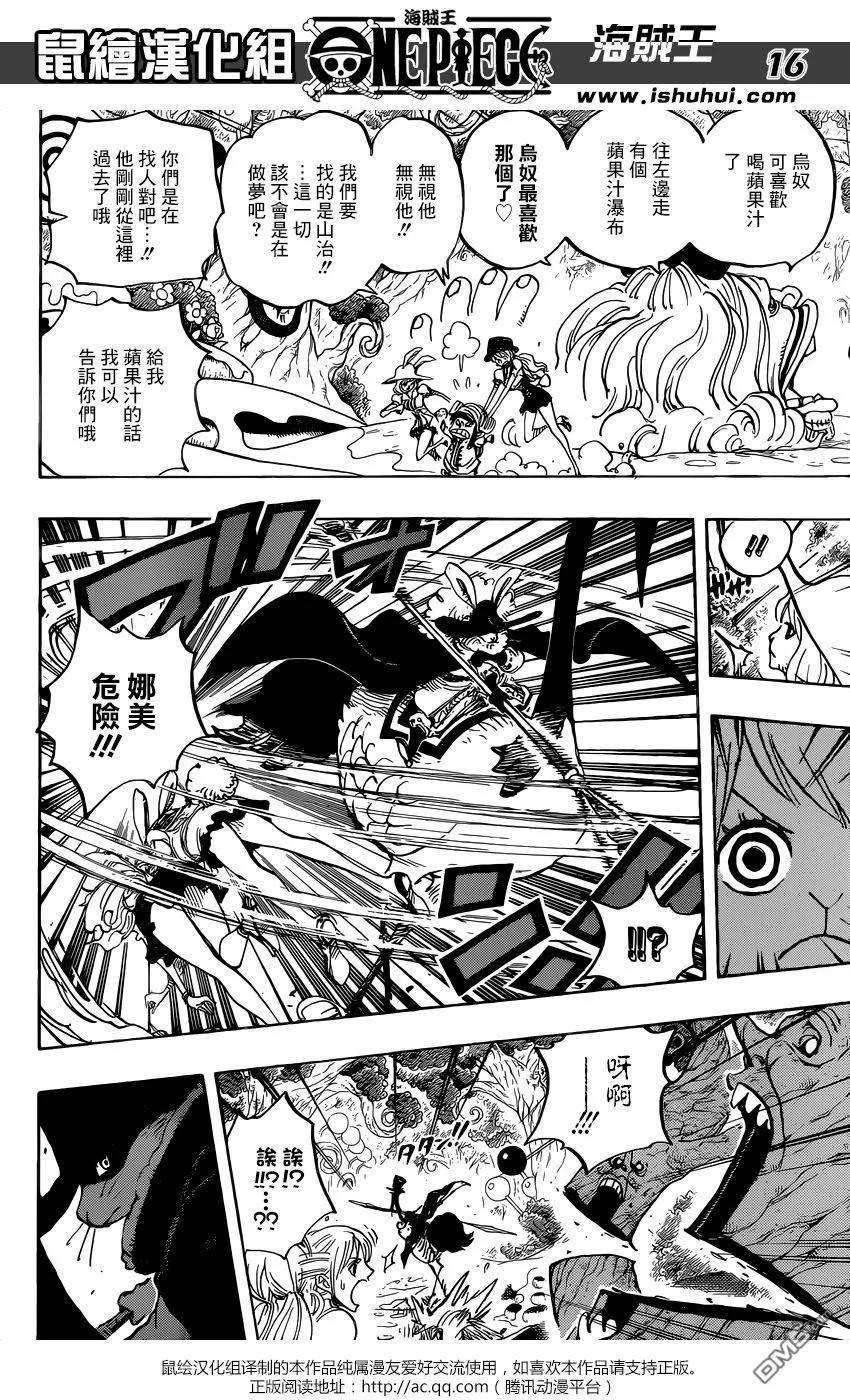 海贼王831话 奇幻森林的冒险