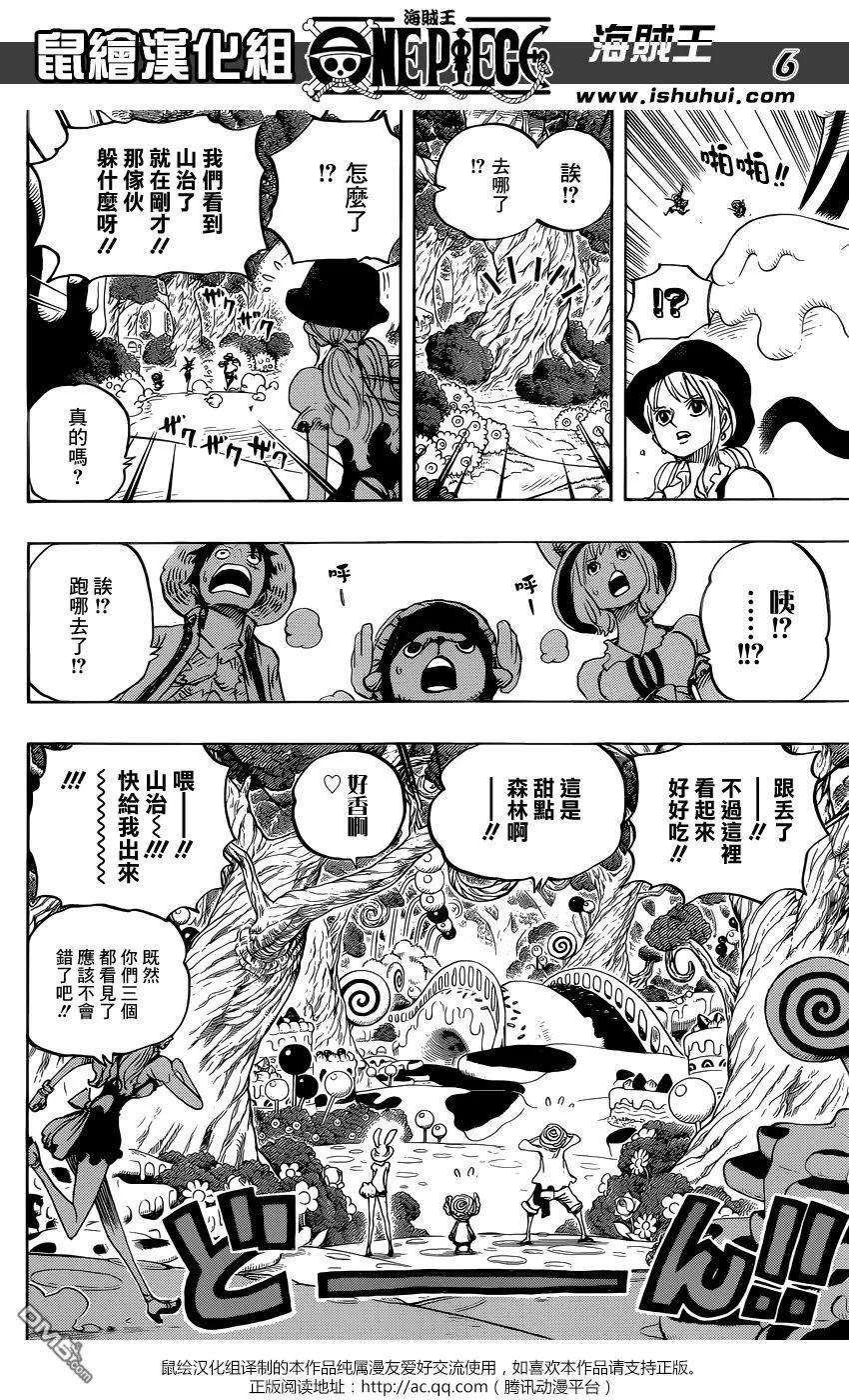 海贼王831话 奇幻森林的冒险