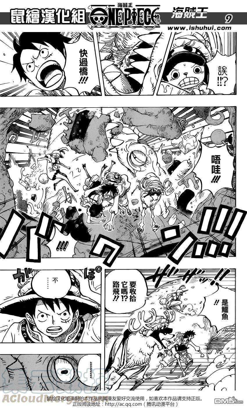 海贼王831话 奇幻森林的冒险