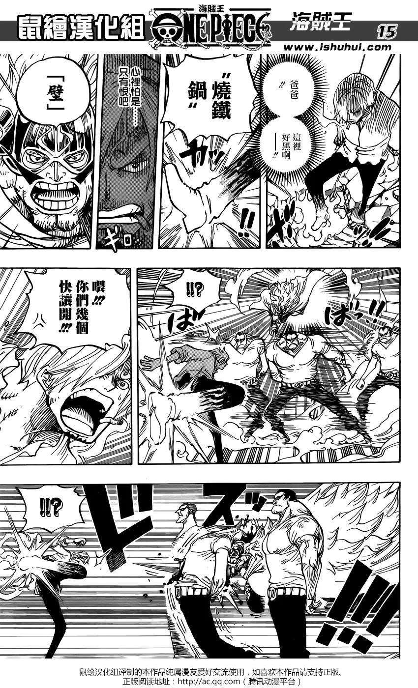 海贼王833话 文斯莫克·伽治