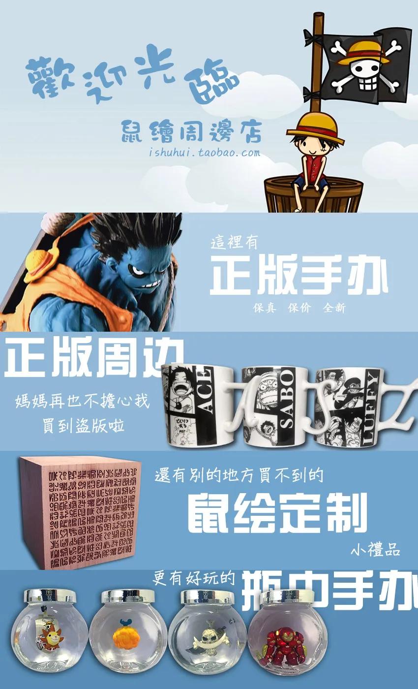 海贼王834话 我的梦想