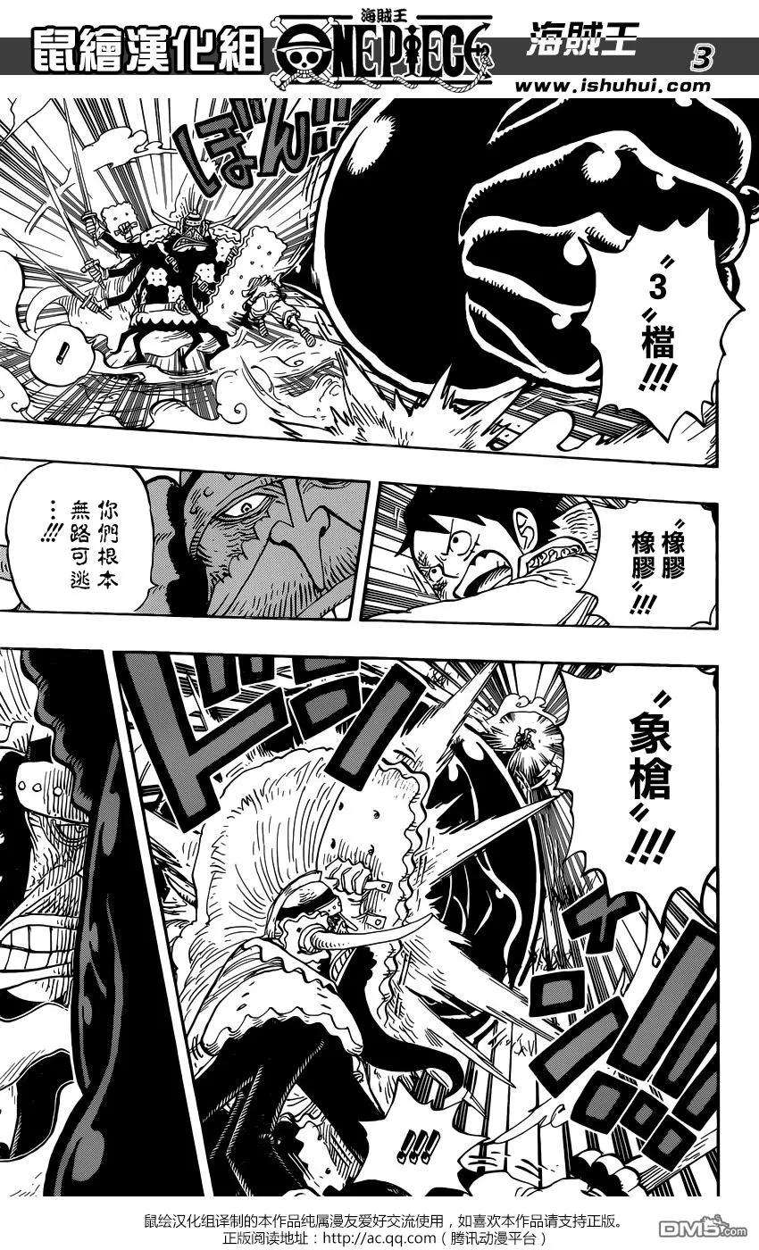 海贼王837话 路飞vs将星克力架