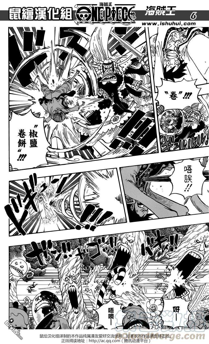 海贼王837话 路飞vs将星克力架