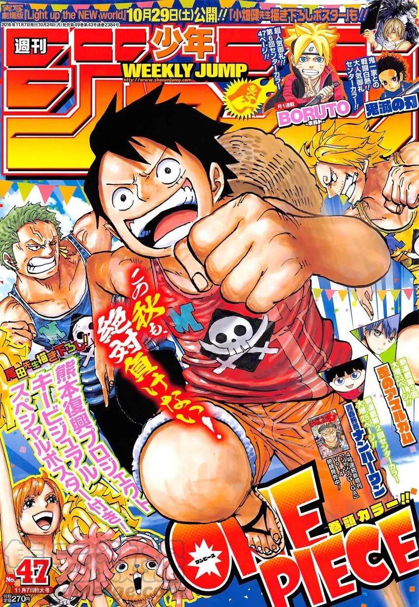 海贼王843话 文斯莫克·山治