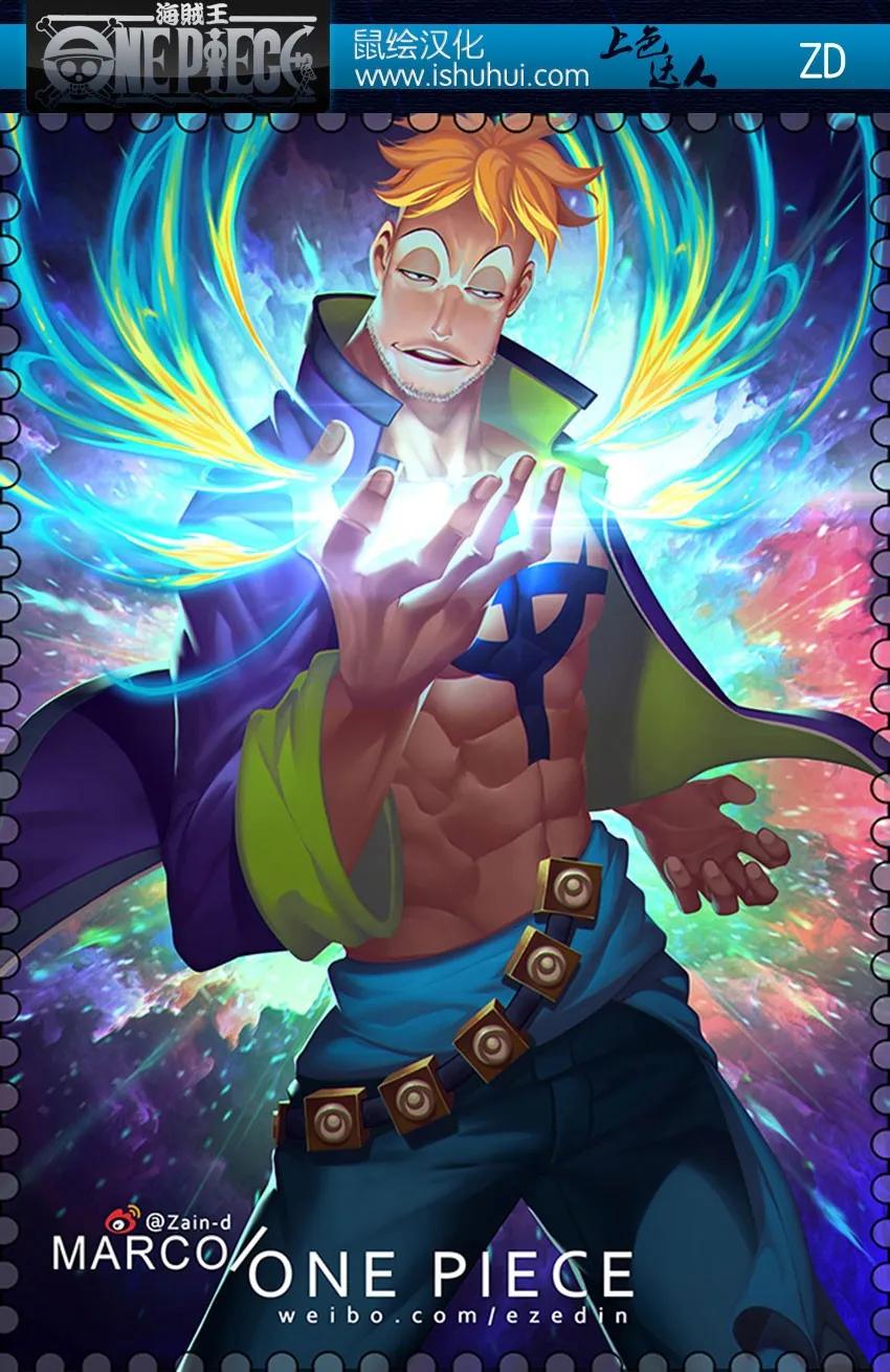 海贼王843话 文斯莫克·山治