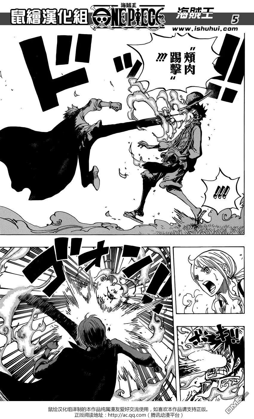 海贼王844话 路飞vs山治