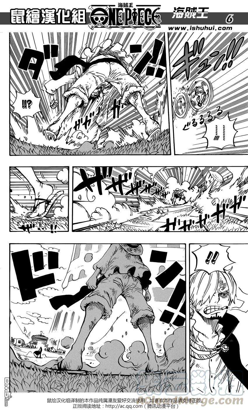 海贼王844话 路飞vs山治