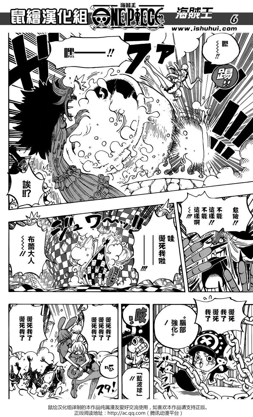 海贼王849话 镜之国里的乔老大