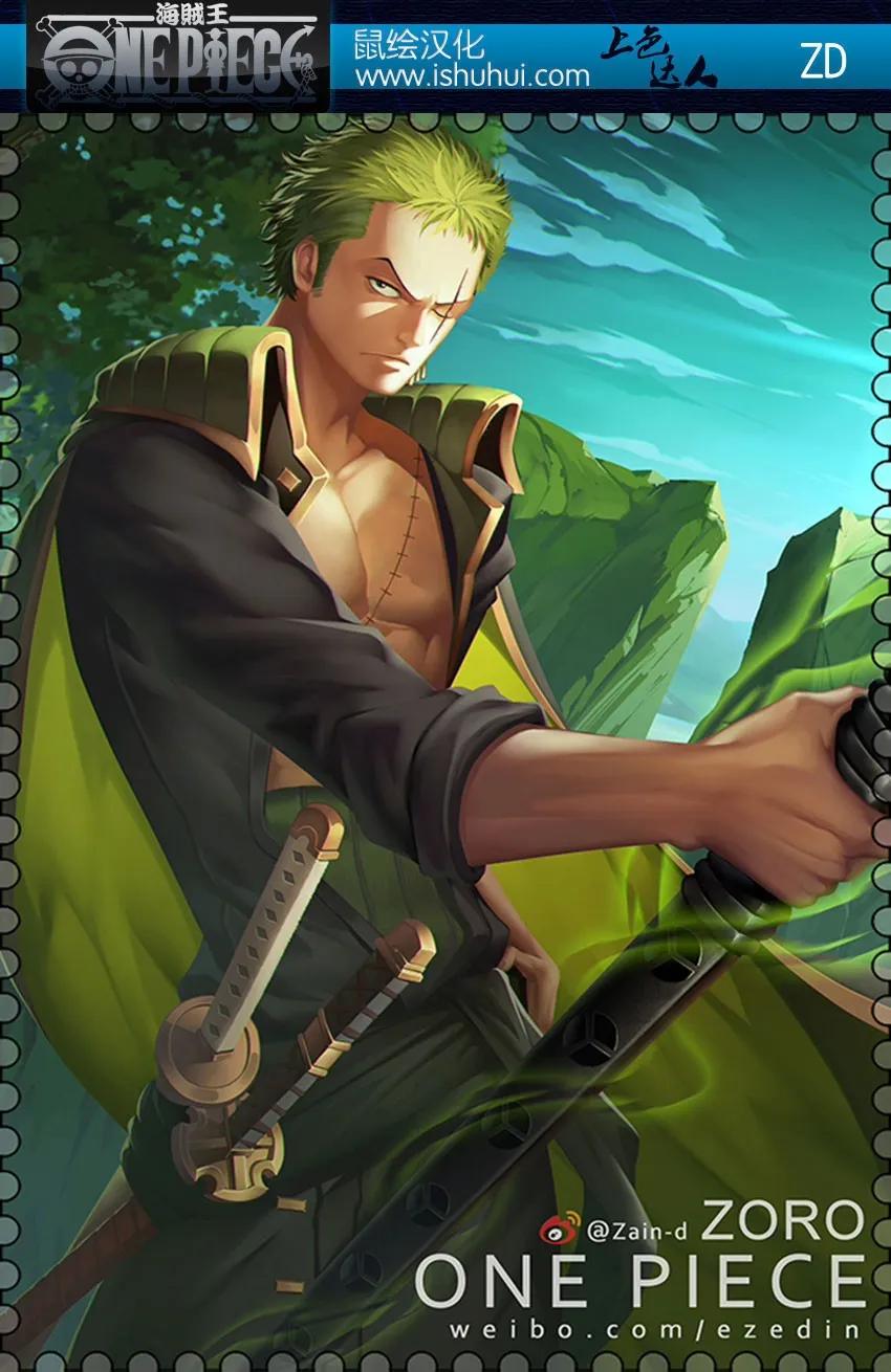 海贼王853话 不是这里