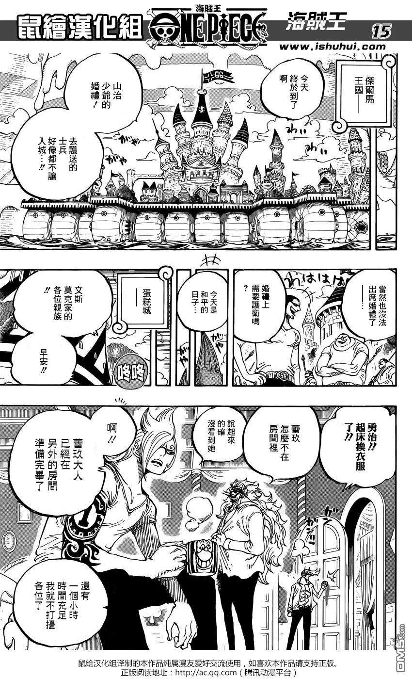 海贼王859话 四皇暗杀作战