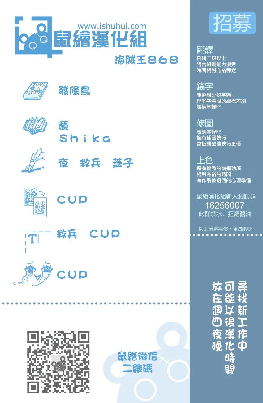 海贼王868话 KX火箭炮