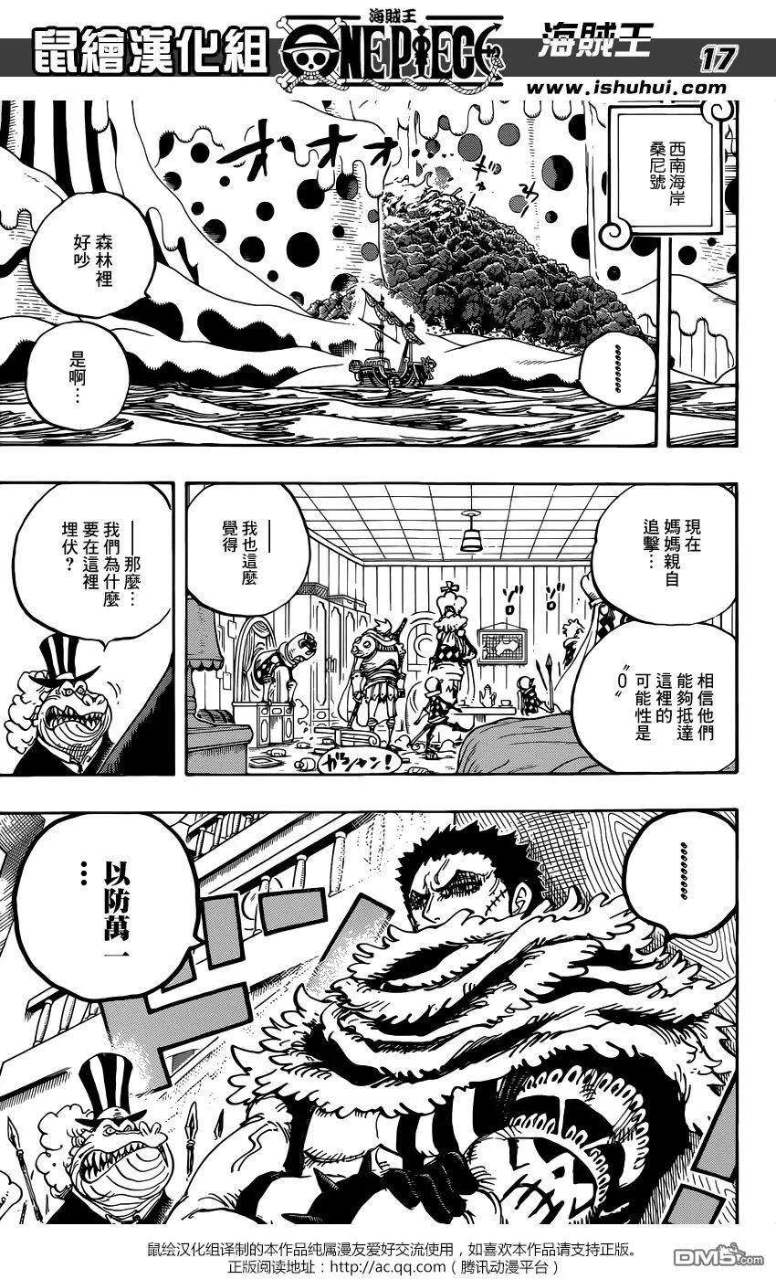 海贼王874话 巴姆大王